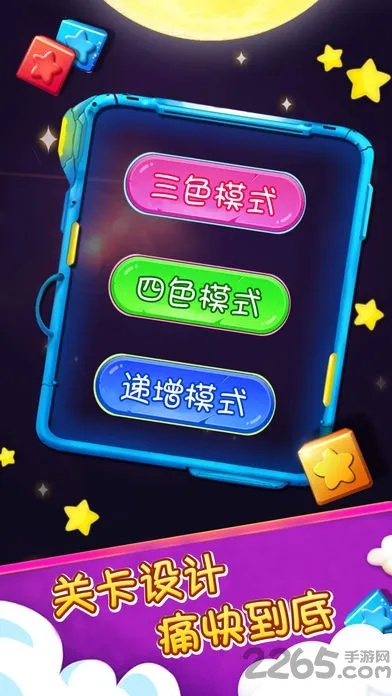 新澳门资料大全正版资料下载手机|经典案例解释落实_手机版2.982