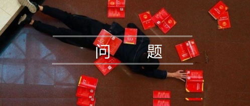 2肖中特期期准怎么算|实地解答解释落实_QHD.8.774