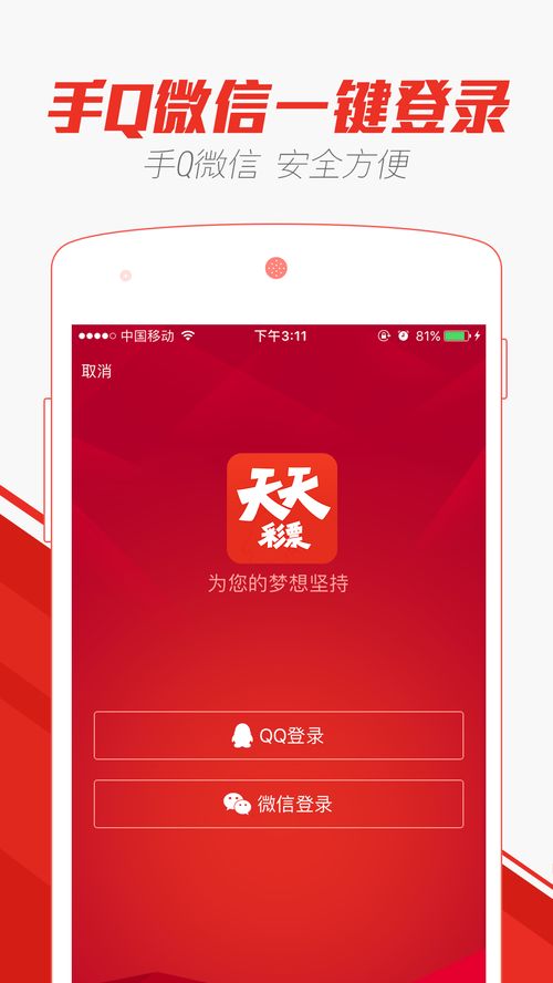 新澳门开奖结果2024开奖直播视频|经典解释落实_yShop.5.564