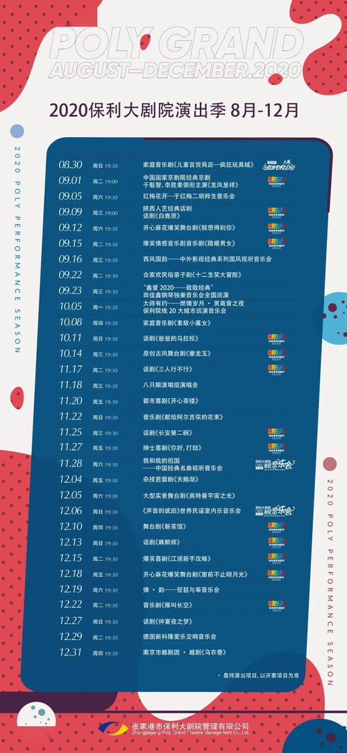 二四六天246天好彩944cc开奖结果|奇妙探索生活中的隐秘乐趣_应用款.9.218