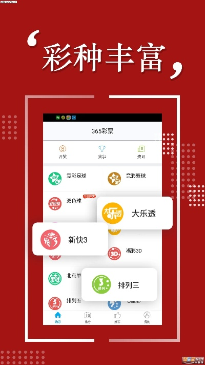澳彩高手评论网站|奇妙探索科技新趋势_原创制.4.864