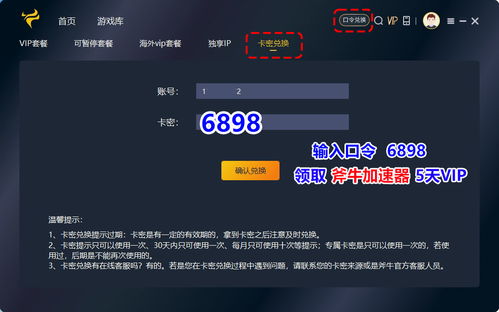 澳门版全年免费大全|探索创意世界的无限可能_HT.2.530