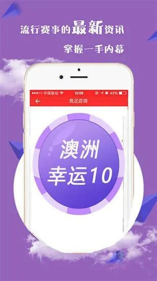 2024老澳免费资料|未来科技探索新视野_创新版BT.2.394