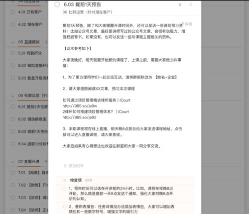 打开118图库免费资料|精选最佳解读方法与实践案例_现实版.9.23