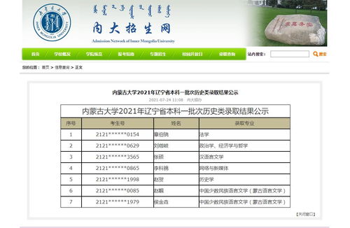 澳门开奖结果开奖记录表一|探索新兴旅游胜地的魅力_Sims.1.534