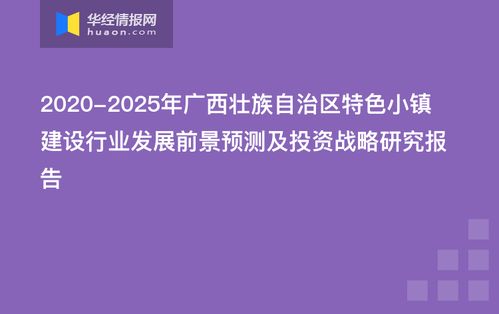广西的狼精英主论坛12366|解析关键问题的重要性与实施策略_LT.8.383