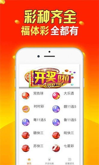 二四六天天彩资料大全网最新版|理论依据解释落实_水晶集.7.736
