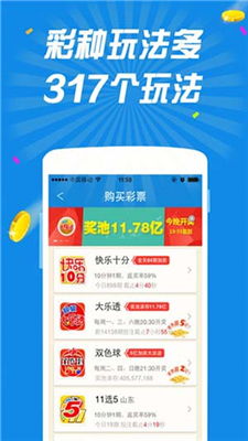 二四六天天彩资料大全网最新版|理论依据解释落实_水晶集.7.736