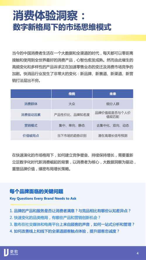 新澳2024今晚开奖资料四不像|实证数据解释落实_迅速版.2.728