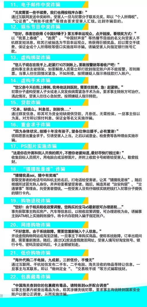 天天下釆彩与你同行资料大全|揭秘财富增长的秘密策略_YE版.9.825