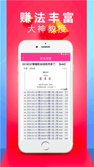 香港澳门6合开彩开奖2023结果|数据资料解释落实_VIP2.135