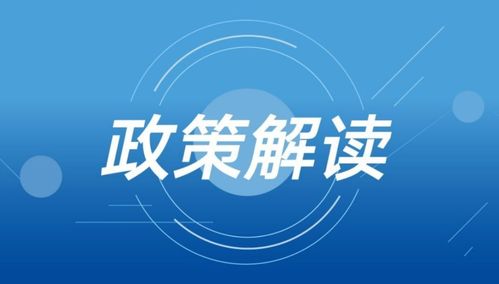 三期内必开一期+资料|未来趋势解释落实_探险版Eleme.3.972