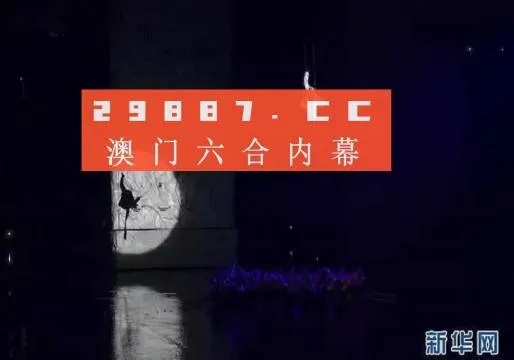 2022澳门特马今晚开奖现场实况|数据解答解释落实_潮流版Timi.7.648