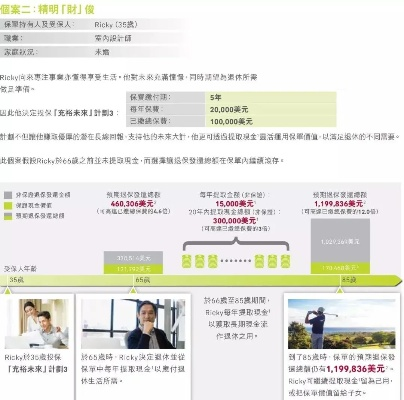 香港最准的免费资料公开|多元化的解读与应用策略_尊享版.3.551