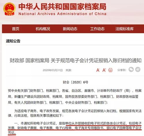 澳门管家婆免费资料查询|解析时代背景下的资料解读_定时集.3.758