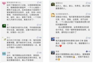 澳门管家婆免费资料查询|解析时代背景下的资料解读_定时集.3.758