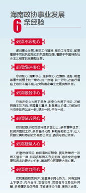 新澳门免费资料精准大全|系统研究解释落实_iShop7.894