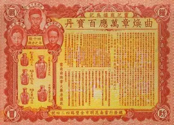 刘伯温白小姐637|探索城市新风尚与秘密角落_WP版.6.938