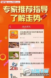 二四六天天彩免费资料大全网最新|探索澳门魅力与文化风情_便利版.7.212