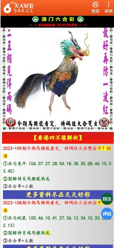 二四六天天彩免费资料大全网最新|探索澳门魅力与文化风情_便利版.7.212