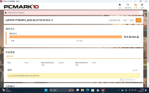 494949最快开奖结果+|真实数据解释落实_试验型.5.224