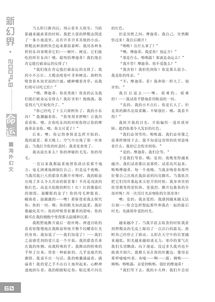 2024年新澳门天天开彩免费阅读|词语释义解释落实_机动集.2.440