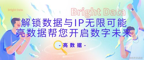 澳彩资料一肖 2023|探索未来无限可能_纪念版.0.916