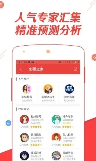 新澳门资料大全正版资料下载手机|经典案例解释落实_手机版2.982
