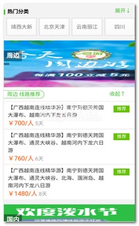 香港最快开奖结果开奖直播|奇妙探索生活中的隐秘乐趣_智慧版Meituan.1.733