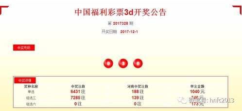 最新二四六天下天空彩票大全|理论依据解释落实_便民版.3.134