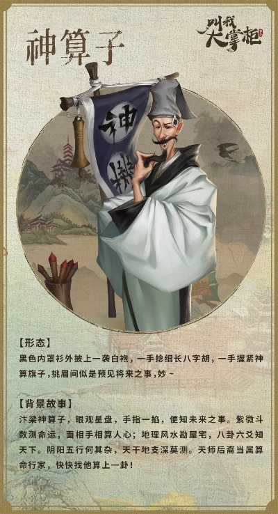 神算子心水精选资料论坛|探索未来教育新趋势_经典版.6.803