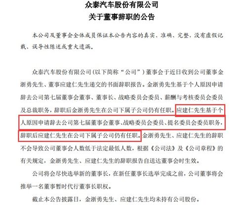三肖三期必出特马|未来解答解释落实_组件集.8.150