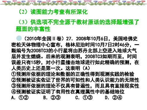 红姐香港特马免费资料|涵盖了广泛的解释落实方法_极限版ISHOP.8.475