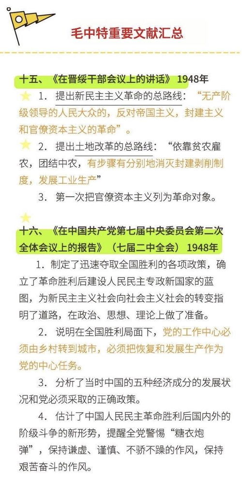 红姐香港特马免费资料|涵盖了广泛的解释落实方法_极限版ISHOP.8.475