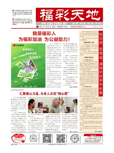 2024新澳天天彩免费资料单双中特|探索城市隐秘角落的魅力_战略版.9.510