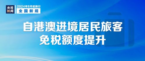 澳门精准挂牌资料大全软件|实证研究解释落实_普及型.9.176