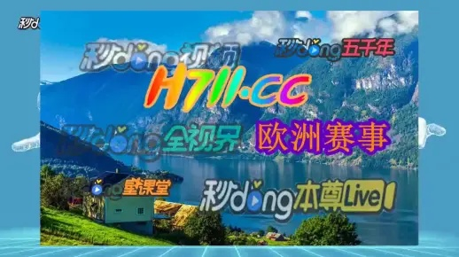 王中王资料免费公开|探索未知的美丽旅程_扩展版.6.341