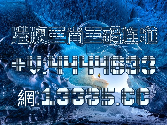 王中王资料免费公开|探索未知的美丽旅程_扩展版.6.341