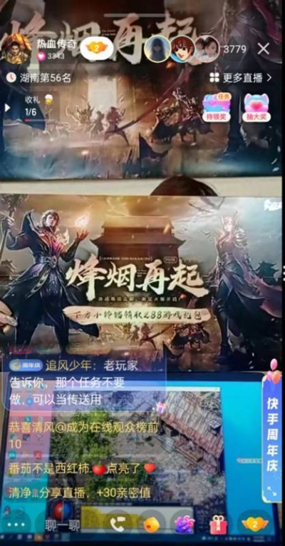 新澳门开奖结果2024开奖直播视频|经典解释落实_yShop.5.564