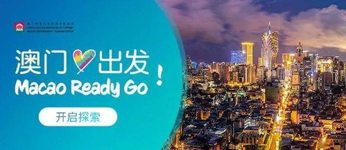 新澳门最准三中三免费网站|探索未来城市的奇幻之旅_定时集.3.758