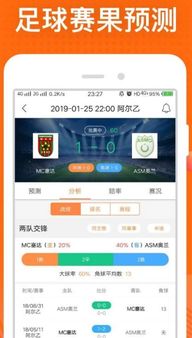 管家婆一哨一吗精准资料|解析数据如何有效应用_社交版.8.422