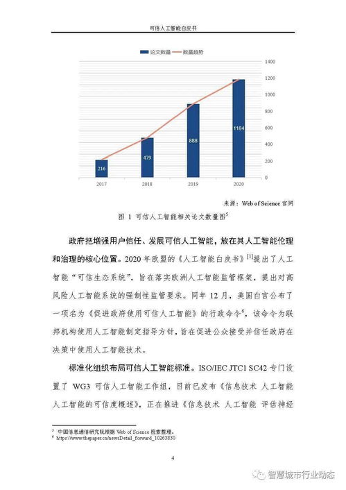 2023澳门开奖结果出来|可靠研究解释落实_领航版.9.159
