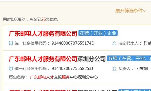 二四六港澳资料免费大全|专业分析解释落实_影音品.8.602