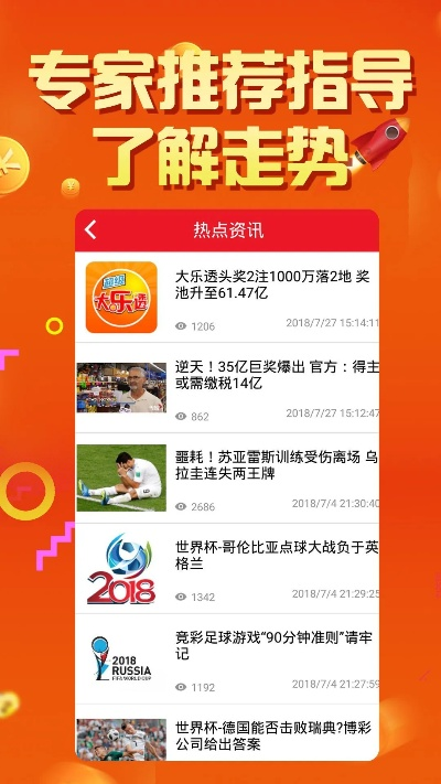944CC天天彩资料|系统研究解释落实_专注版.2.984