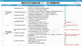 8oo图库最新版本更新内容|精选解释解析落实_豪华款.2.956