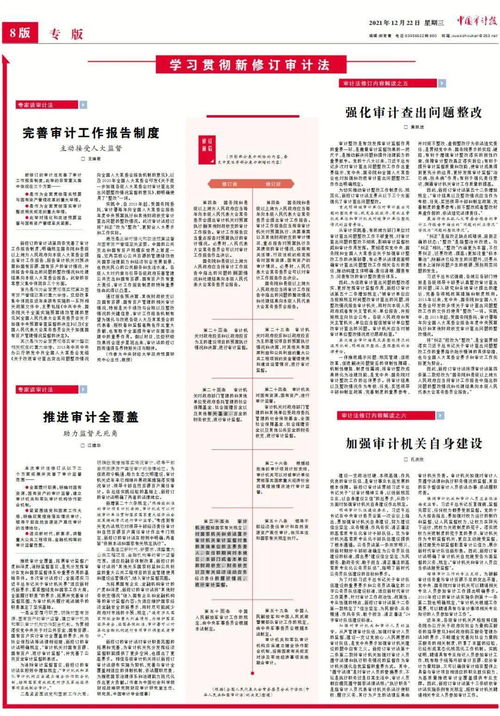 8oo图库最新版本更新内容|精选解释解析落实_豪华款.2.956