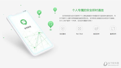 管家婆正版四不像一肖图最新版本|探讨决策过程中资料的重要性_播放版.9.274