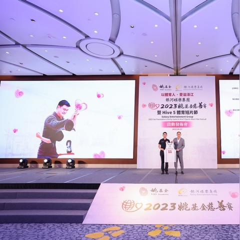 澳门天天彩历史开奖记录2023|实地研究解释落实_V9.144