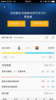 494949澳门今晚开奖结果查询|实证数据解释落实_播放版.9.274