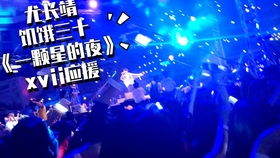 香港最快开奖直播4887|月夜下的星辰与梦想_Harmony.3.642